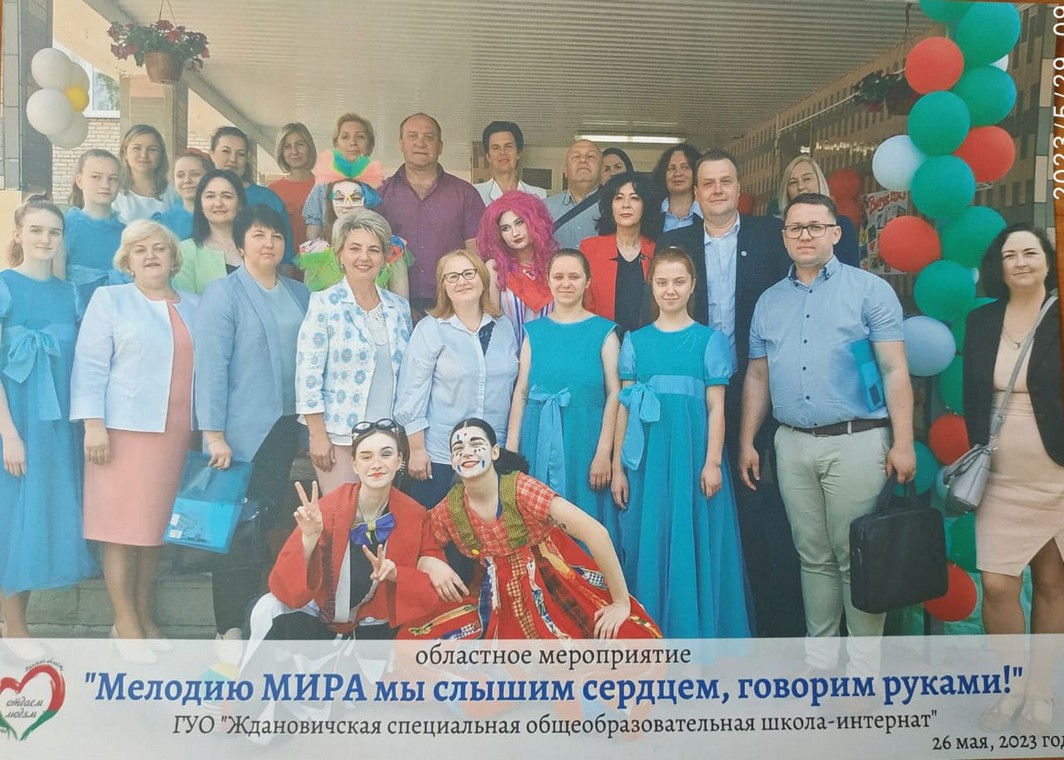 photo
